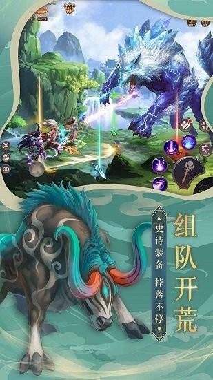 武林盛典手游官方版 v1.0.0 安卓版
