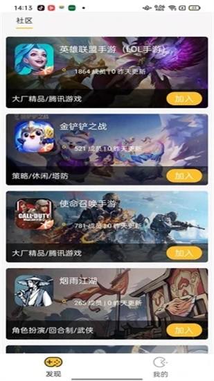yoxi手游官方版 v1.5.8.15 安卓版