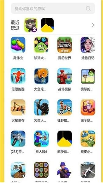 曼曼玩app官方版 v9.6.9 安卓版