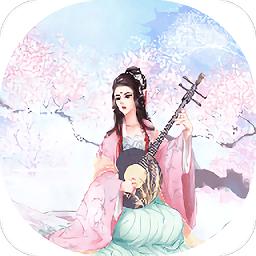 初年传橙光手游