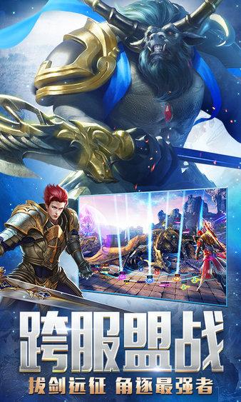 永恒纪元最新版 v3.82.15 安卓版