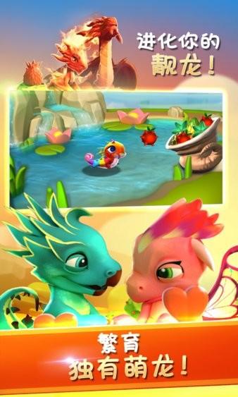 萌龙大乱斗九游版最新版 v7.8.0 安卓版