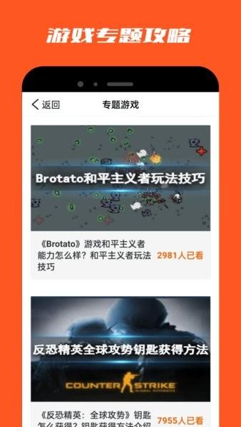 葫芦侠乐园手机版 v3.0.0 安卓版