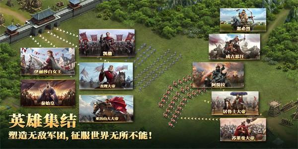 帝国文明2手游官方版 v1.0.58 安卓版