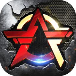 铁血指挥官手游官方版