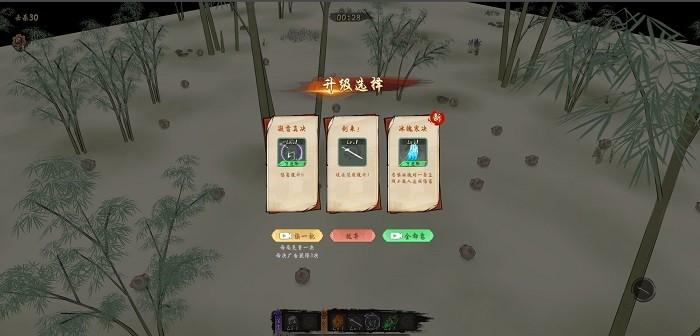 修仙异闻录手游 v1.0 安卓版