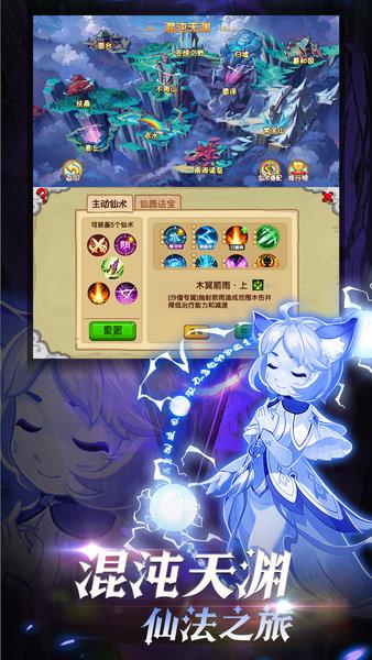 造梦西游ol最新版 v14.2.6 安卓版