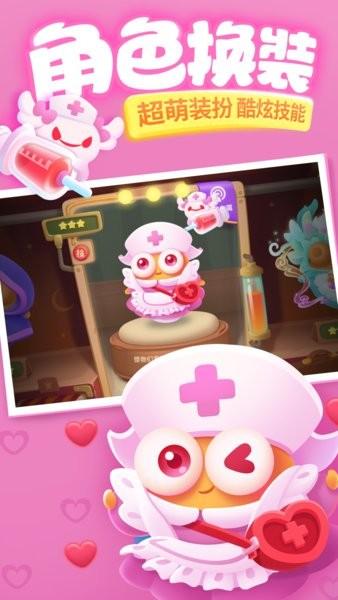 保卫萝卜3九游最新版 v4.12.0 安卓版