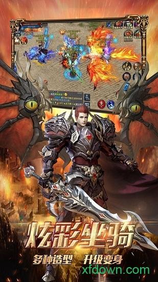 虎符传奇游戏 v1.8 安卓版