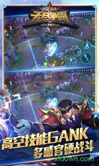 无尽争霸最新版 v1.0.0 安卓官方版