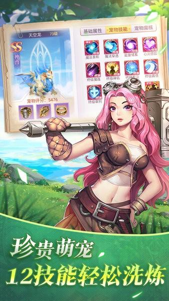 战鼓之翼手机游戏 v1.1.4403 安卓版