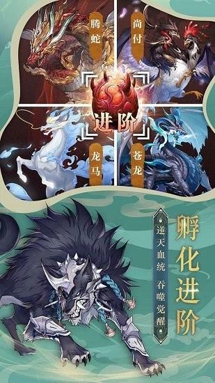 武林盛典手游官方版 v1.0.0 安卓版