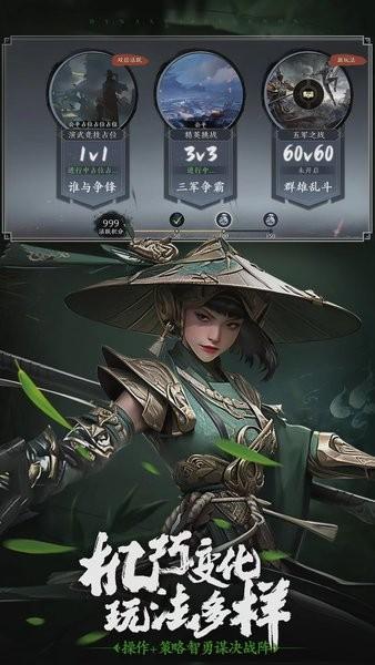 极无双2最新版 v1.18.600 安卓版