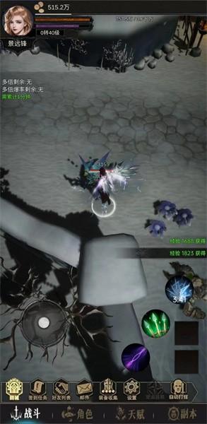 龙骑之路手游 v10 安卓版