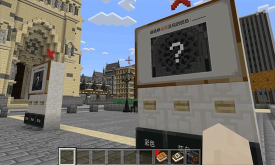 minecraft教育个人版手机版 v1.5.2 安卓版