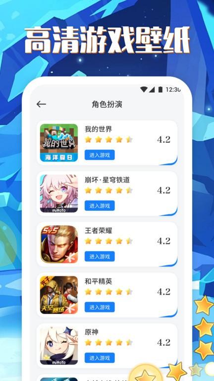 3733乐园最新版 v1.2 安卓版