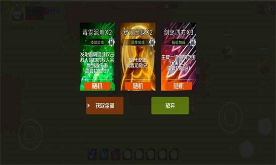 勇者试练官方版 v1.03 安卓版