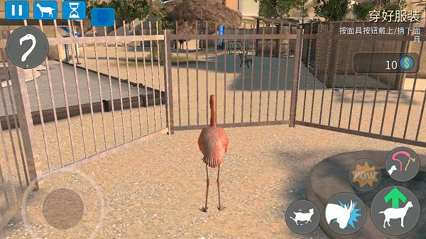 模拟山羊高级版最新版 v2.0.3 安卓免费版