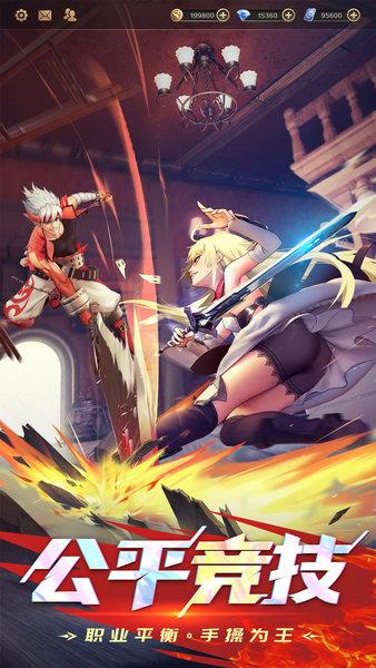 神陵武装最新版本 v1.0.242 安卓版