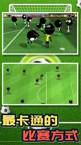 超级无敌前锋团火柴人足球中文版 v1.0 安卓版