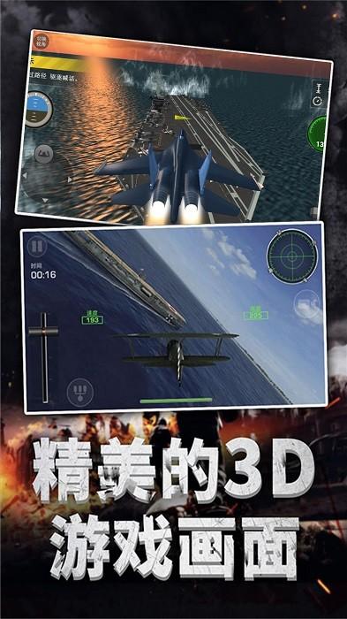 大航海模拟器手游 v1.0.5 安卓版