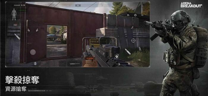 暗区突围台服最新版2024 v1.0.108.108 安卓官方版