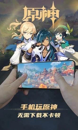 懒耗子云电脑最新版 v2.4.6 安卓版