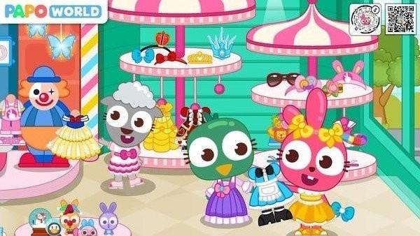 泡泡小镇游乐园完整版 v2.0.5 安卓版