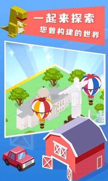 彩色岛屿游戏 v2.0.5 安卓版