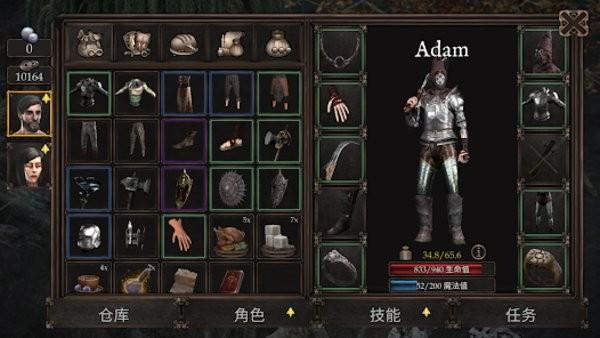仇杀谎言之灾游戏(Vendir Plague of Lies) v1.1.189 安卓版