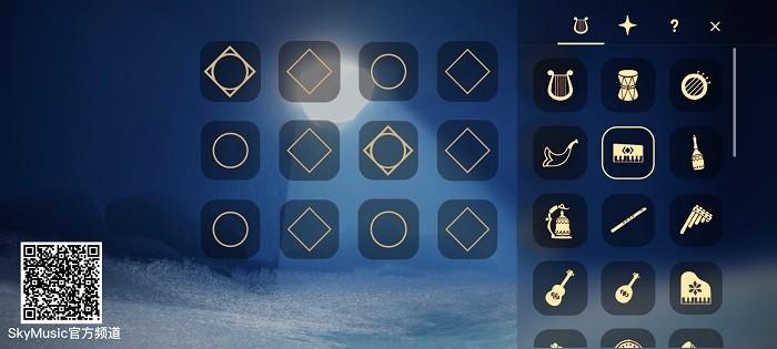 光遇屁琴小提琴最新版本 v0.1.7 安卓版