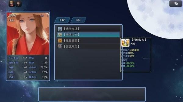 吞天食地666之不负众望苏小月游戏 v1.2.8 安卓版