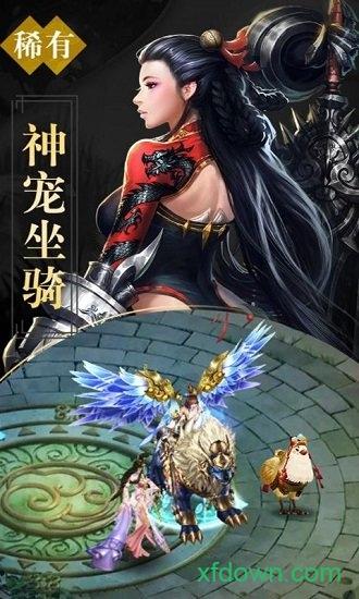 天逆手游官方版 v2.0.6 安卓最新版