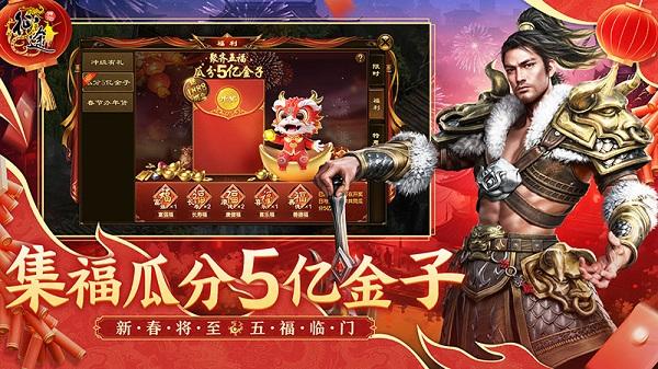 原始征途最新版本 v1.0.83 安卓版