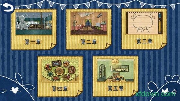 越郁手游官方版 v0.1 安卓版