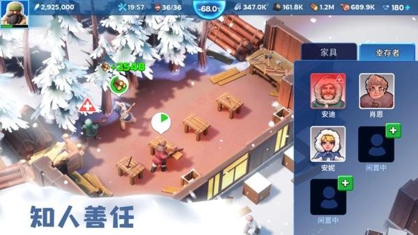 寒霜启示录官方版 v1.8.5 安卓版