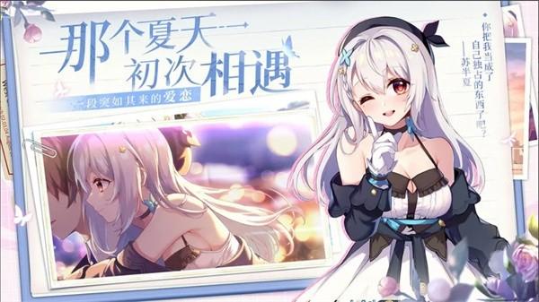 不存在的谎言游戏 v1.0 安卓版