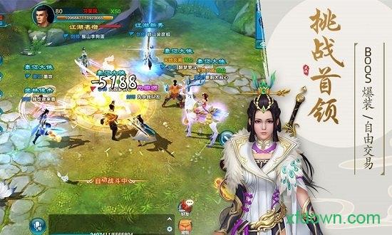 锦衣寒刀官方版 v1.0 安卓版