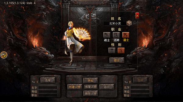 雷霆一刀攻速版 v1.0.0 安卓版