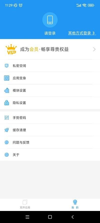 猛犸框架香肠派对 v5.2.0 安卓版