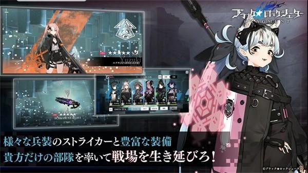 黑岩射手游戏手机版 v1.6.0 安卓最新版