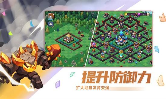 豆豆的村庄游戏 v1.1.0 安卓版