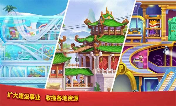 爱上美食街手游 v1.0.4 安卓版