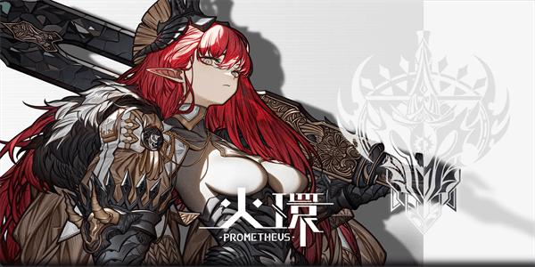 火环国际服最新版 v0.1 安卓版