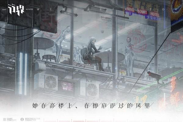 行界手游 v1.0.5.107130 安卓版