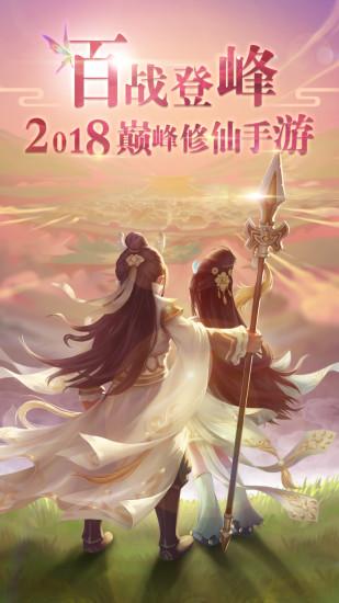 百战天下官方正版 v1.2.5 安卓最新版