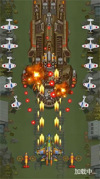 雷霆王牌战机手游 v1.0 安卓版