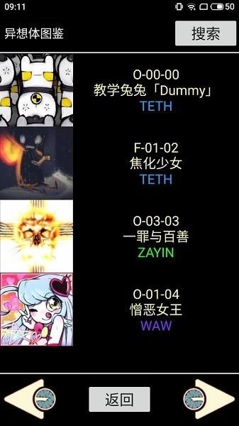 脑叶公司中央数据库app v1.0.0 安卓版