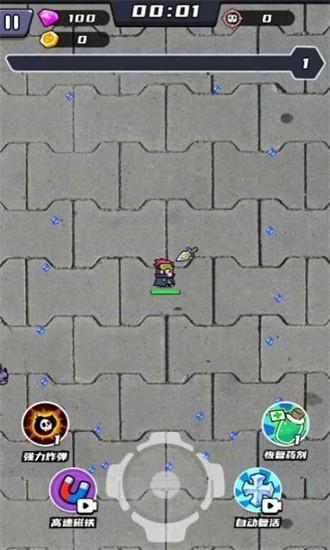 无敌小飞侠游戏 v3.0 安卓版