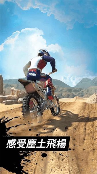 解放越野游戏 v6.4.10 安卓版